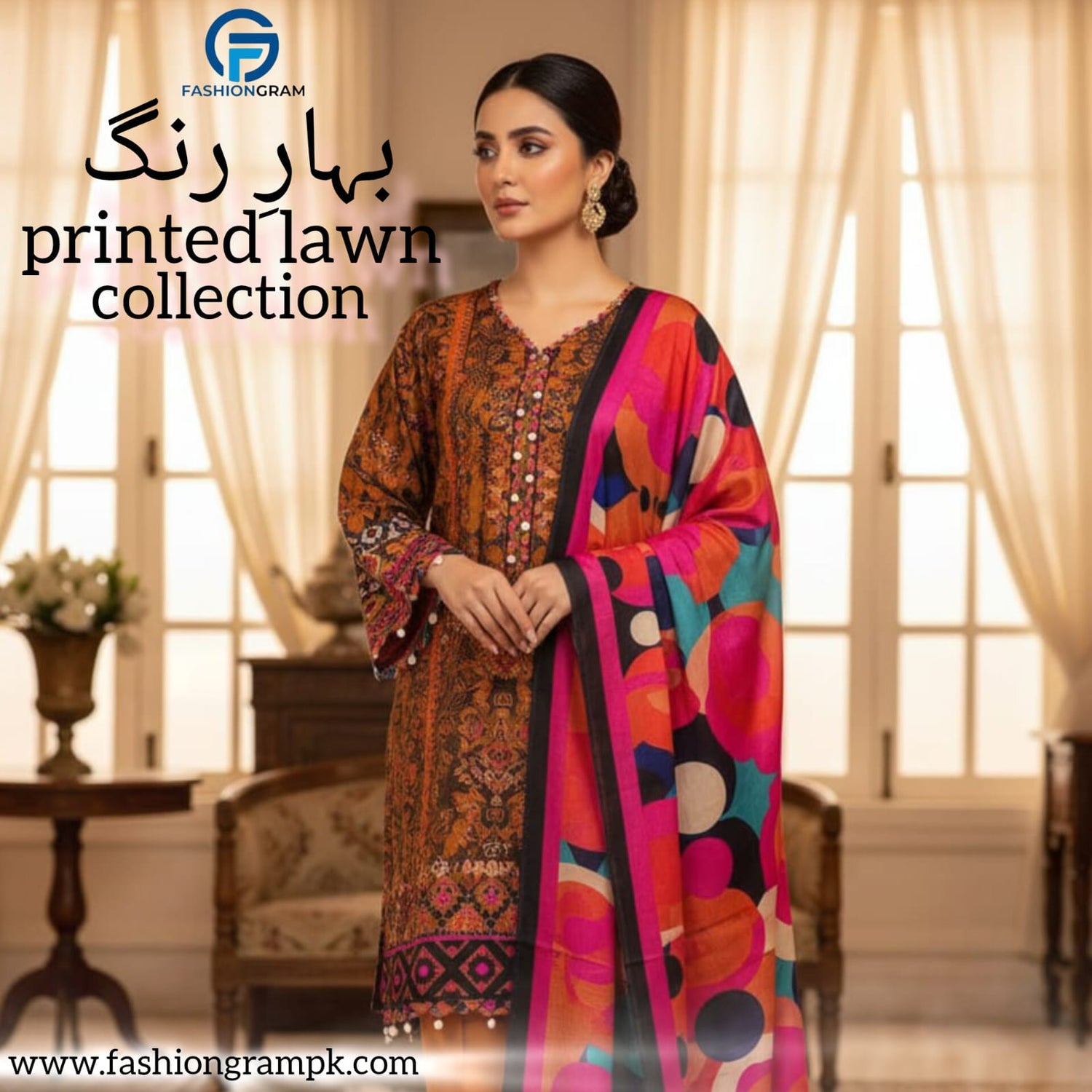 BAHAAR-E-RANG DIGITAL PRINTED LAWN